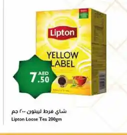 Istanbul Supermarket Lipton Tea Powder offer