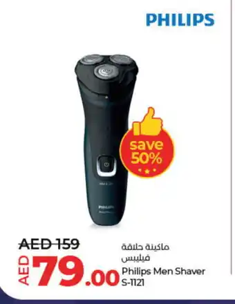 Lulu Hypermarket PHILIPS Remover / Trimmer / Shaver offer