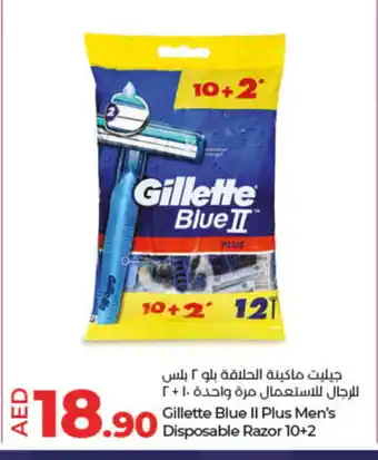 Lulu Hypermarket GILLETTE Razor offer