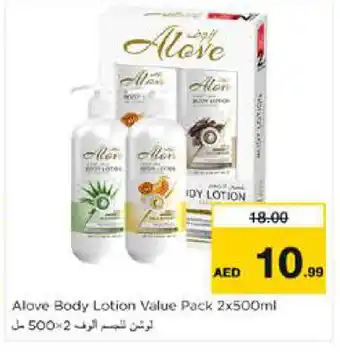 Nesto alove Body Lotion & Cream offer