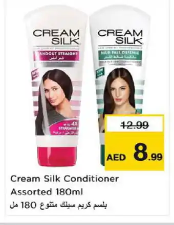 Nesto CREAM SILK Shampoo / Conditioner offer