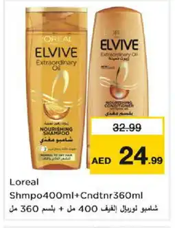 Nesto loreal Shampoo / Conditioner offer