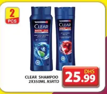 Grand Hyper Market CLEAR Shampoo / Conditioner offer