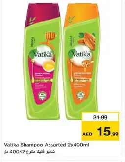 Nesto VATIKA Shampoo / Conditioner offer