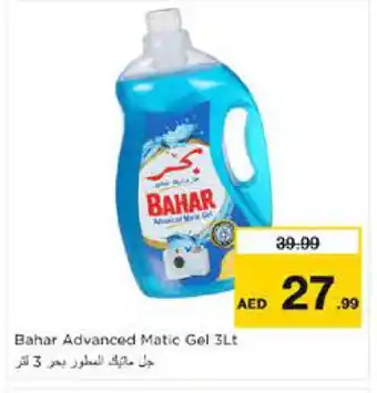 Nesto BAHAR Detergent offer