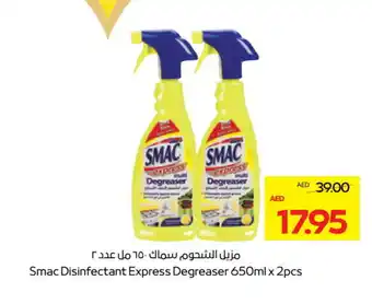 Megamart SMAC General Cleaner offer