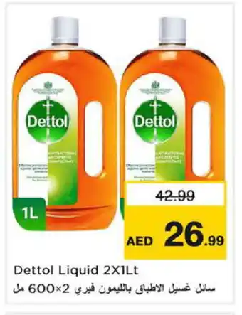 Nesto DETTOL Disinfectant offer