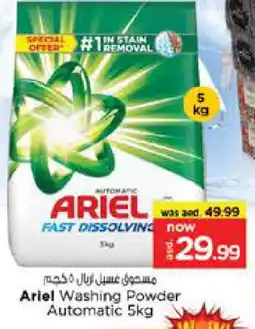 Nesto ARIEL Detergent offer