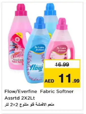 Nesto FLOW Softener offer