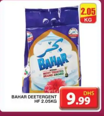 Grand Hyper Market BAHAR Detergent offer