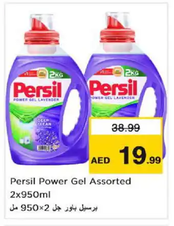 Nesto PERSIL Detergent offer