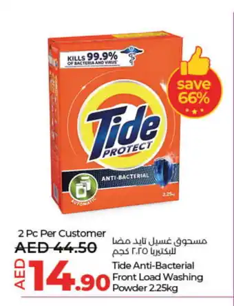 Lulu Hypermarket TIDE Detergent offer