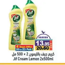 Aswaq Ramez JIF General Cleaner offer