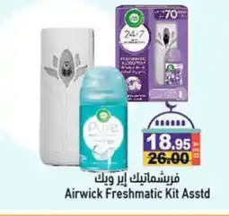 Aswaq Ramez AIR WICK Air Freshner offer