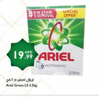 Istanbul Supermarket ARIEL Detergent offer