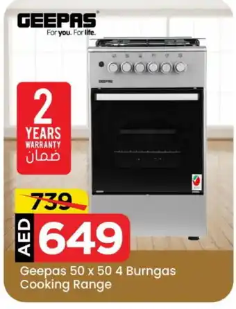 Mark & Save GEEPAS Gas Cooker/Cooking Range offer