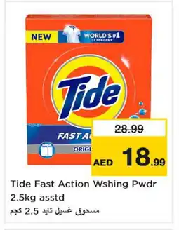 Nesto TIDE Detergent offer