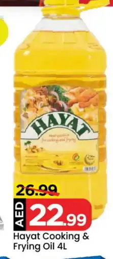 Mark & Save HAYAT Cooking Oil offer