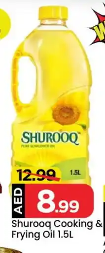 Mark & Save SHUROOQ Sunflower Oil offer