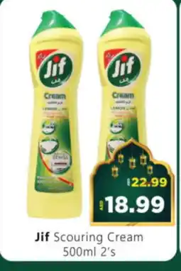 Al Madina Hypermarket JIF General Cleaner offer