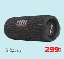 Kenz Hypermarket JBL Speaker offer