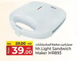 Kenz Hypermarket MRLIGHT Sandwich Maker offer