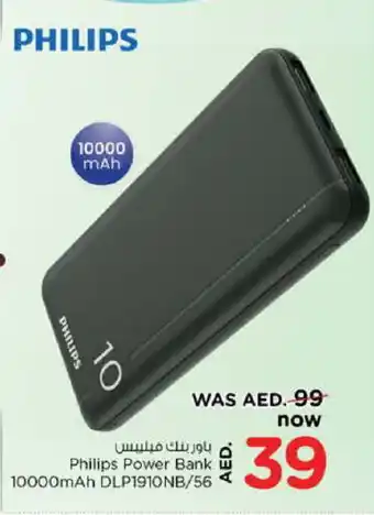 Nesto PHILIPS Powerbank offer