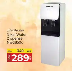 Kenz Hypermarket NIKAI Water Dispenser offer