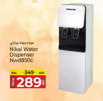 Kenz Hypermarket NIKAI Water Dispenser offer