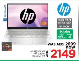 Nesto HP Laptop offer