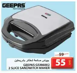 Grand Hyper Market GEEPAS Sandwich Maker offer