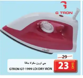 Grand Hyper Market GTRON Ironbox offer