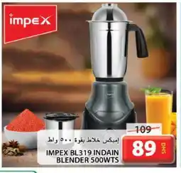 Grand Hyper Market IMPEX Mixer / Grinder offer