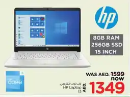 Nesto HP Laptop offer