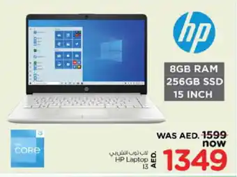 Nesto HP Laptop offer