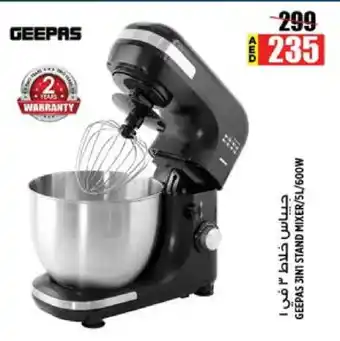 Hashim Hypermarket GEEPAS Mixer / Grinder offer