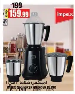 Hashim Hypermarket IMPEX Mixer / Grinder offer