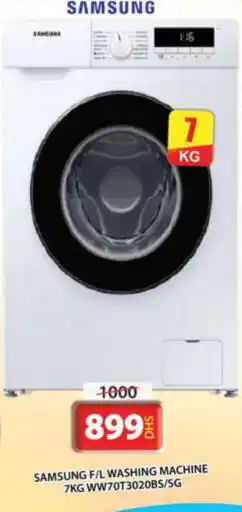 Grand Hyper Market SAMSUNG Washer / Dryer offer