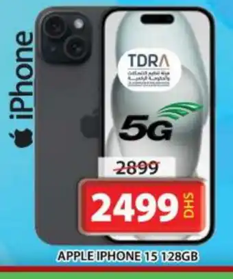 Grand Hyper Market APPLE iPhone 15 offer