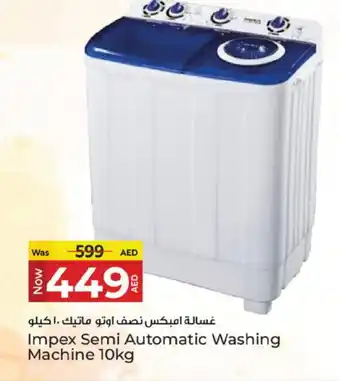 Kenz Hypermarket IMPEX Washer / Dryer offer