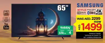 Nesto SAMSUNG Smart TV offer