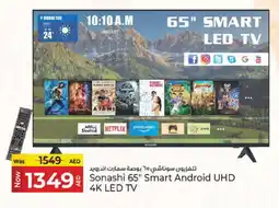 Kenz Hypermarket SONASHI Smart TV offer