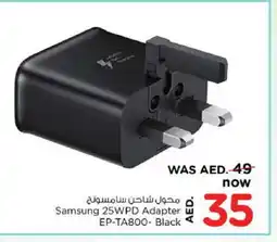 Nesto SAMSUNG Charger offer