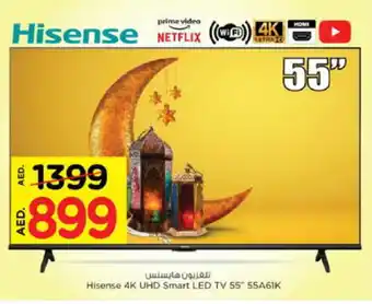 Nesto HISENSE Smart TV offer