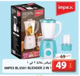 Grand Hyper Market IMPEX Mixer / Grinder offer