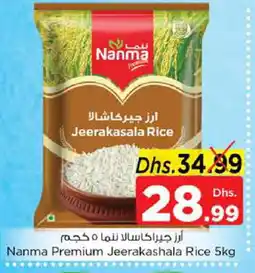 Nesto NANMA Jeerakasala Rice offer