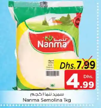 Nesto NANMA Semolina / Rava offer