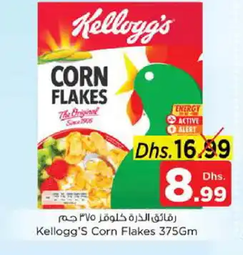 Nesto KELLOGGS Corn Flakes offer