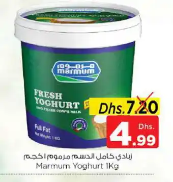 Nesto MARMUM Yoghurt offer