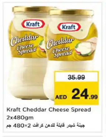 Nesto KRAFT Cheddar Cheese offer